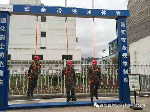 建筑安全体验馆 建筑安全体验馆